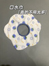 貝肽斯嬰兒口水巾寶寶圍嘴導濕速干四季薄款新生兒防水圍兜 藍果4條裝 曬單實(shí)拍圖