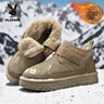 花花公子（PLAYBOY）雪地靴子男士加絨加厚皮毛一腳蹬東北保暖冬季棉鞋3669 卡其 40 曬單實(shí)拍圖