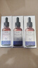 膚草集氨甲環(huán)酸精華液5%高濃度傳明酸煙酰胺非醫用濕敷液原液3瓶 曬單實(shí)拍圖