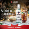 百加得（Bacardi）白朗姆酒 洋酒 莫吉托 雞尾酒 基酒調酒 500ml 春節 年貨 送禮 曬單實(shí)拍圖