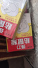 楚婕雅強力粘鼠板老鼠貼超粘板加厚滅鼠老鼠一窩端驅鼠神器家用黏鼠10片 曬單實(shí)拍圖