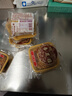 杏花樓老字號廣式玫瑰豆沙月餅五仁蛋黃肉松蓮蓉火腿100g上海特產(chǎn)糕點(diǎn)心 【古法傳承】五仁月餅100g*8 曬單實(shí)拍圖