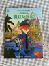迪士尼瘋狂動(dòng)物城官方繪本（1部、2部）國際金獎電影故事書(shū) 親子共讀 送禮 收藏 曬單實(shí)拍圖