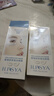 ILISYA【進(jìn)口原料】膠原蛋白眼膜改善魚(yú)尾紋眼部細紋法令紋 50對 曬單實(shí)拍圖