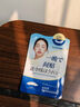 BEAUTY NOTES法令紋貼18片去除新年提拉緊致抗皺嘴角睡覺(jué)面膜專(zhuān)用抬頭川八字紋 曬單實(shí)拍圖