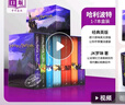 哈利波特英文原版1-7全集 Harry Potter 英版 哈利波特套裝JK羅琳小說(shuō) 曬單實(shí)拍圖