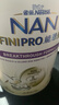 雀巢（Nestle）能恩全護適度水解6HMO嬰幼兒奶粉2段800g/罐6-12個(gè)月低敏免疫力 曬單實(shí)拍圖