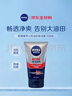 妮維雅（NIVEA）喜馬拉雅巖鹽深控油抗痘保濕男士洗面奶100ml進(jìn)口送男友 曬單實(shí)拍圖
