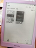 掌閱（iReader）【新品發(fā)布】Neo3 6英寸電子書(shū) 智能閱讀器 墨水屏電紙書(shū) 看書(shū)學(xué)習漫畫(huà)AI平板電腦 輕薄便攜 相遇 曬單實(shí)拍圖