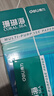 得力（deli）珊瑚海A4打印紙 70g500張*8包一箱 雙面復印紙 企業(yè)采購優(yōu)選 整箱4000張7360【銷(xiāo)冠系列】 曬單實(shí)拍圖