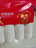 茶花（CHAHUA）一次性杯子新年紙杯加厚家用茶水杯結婚商用咖啡杯結婚紙杯整箱裝 218ml【2包200只】-加贈款 曬單實(shí)拍圖