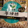 樂(lè )而雅花王零觸感特薄日夜舒心衛生巾組合10包76片姨媽巾京東自營(yíng)新國標 曬單實(shí)拍圖