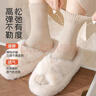 都市麗人襪子女士襪子100%純棉保暖加厚發(fā)熱舒適月子中筒地板秋冬4雙裝 曬單實(shí)拍圖
