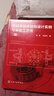 機械零部件結構設計實(shí)例與裝配工藝性（第二版） 曬單實(shí)拍圖