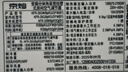 京燦 奧克斯空調 大1.5匹 新一級能效變頻冷暖 銅管空調 臥室掛機 國家補貼 KFR-35GW/BpR3JDFW(B1) 曬單實(shí)拍圖