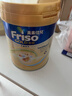 Friso美素佳兒港版金裝幼兒配方奶粉3段800g*6罐/箱（1歲+）6HMO易消化 曬單實(shí)拍圖