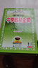 初中教材全解 七年級數學(xué)下 北師版 2026春 薛金星 同步課本 教材解讀 掃碼課堂 曬單實(shí)拍圖