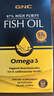 GNC健安喜97%高純度epa深海魚(yú)油omega3非魚(yú)肝油魚(yú)油成年人dha60粒/盒 曬單實(shí)拍圖