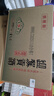迎駕貢酒迎駕洞藏9 濃香型 白酒 42度 520ml*4瓶 整箱裝 年貨送禮 曬單實(shí)拍圖