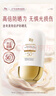 迷奇防曬霜防紫外線(xiàn)高倍防曬隔離美白三合一SPF50戶(hù)外防水防汗新年 曬單實(shí)拍圖