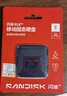 閃迪（SanDisk）ELE 2TB 移動(dòng)固態(tài)硬盤(pán)（PSSD）新元素 type-c接口 小巧便攜手機直連筆記本兩用外接 辦公存儲西數 曬單實(shí)拍圖