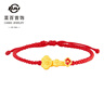 菜百首飾 黃金手鏈 古風(fēng)國(guó)潮3D福字如意編織手繩 計(jì)價(jià) 約1.10克 曬單實(shí)拍圖