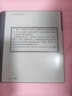 漢王手寫(xiě)電紙本N10Pro二代10.3英寸300PPI電子書(shū)閱讀器墨水屏電紙書(shū)電子筆記本智能辦公本平板電腦 【新品】N10Pro二代贈保護套 曬單實(shí)拍圖