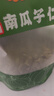 疆瀚新疆生南瓜子仁500g阿勒泰原味南瓜籽無(wú)殼大顆粒飽滿(mǎn)休閑零食 阿勒泰·生南瓜子仁500g*4包 曬單實(shí)拍圖