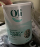 Oli6純羊奶粉 中老年成人兒童 高鈣零蔗糖益生元 澳洲進(jìn)口送禮800g 曬單實(shí)拍圖