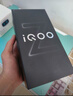 vivo iQOO Z11 Turbo第五代驍龍8 自研電競芯片Q2 144Hz護眼電競屏 2億大底超級主攝 國家補貼游戲手機 天光白 12GB  256GB 充電寶套裝 曬單實(shí)拍圖