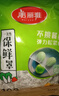 美麗雅 一次性保鮮袋套 食品級保鮮膜套100只 自封口保鮮罩微波爐可用 曬單實(shí)拍圖