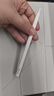Apple/蘋(píng)果 Pencil Pro 磁吸觸控筆手寫(xiě)筆蘋(píng)果筆電容筆書(shū)寫(xiě)繪畫(huà)ipad筆 適用于iPad Pro/Air/mini機型 曬單實(shí)拍圖
