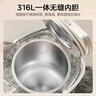 美的（Midea）小魔方電熱水瓶可拆5L恒溫一體全自動(dòng)除氯電熱水壺316l一體無(wú)縫內膽保溫水壺非即熱式飲水機熟水機 5L 【25年旗艦新品】升級316L無(wú)縫內膽 曬單實(shí)拍圖