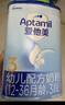 愛(ài)他美（Aptamil）經(jīng)典版幼兒配方奶粉3段（12-36月齡） 800g*6罐【新國標】 曬單實(shí)拍圖