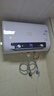 國美【免費上門(mén)安裝】熱水器電熱水器家用速熱洗澡儲水式出租屋扁桶超薄雙膽出租房衛生間一級能效 50L扁桶【出水斷電】2200W白色+雙防電墻 曬單實(shí)拍圖