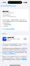 【99成新】Apple/蘋果 AirPods Max-深空灰色 無線藍(lán)牙耳機(jī) 主動(dòng)降噪耳機(jī) 頭戴式耳機(jī) 適用iPhone/iPad/Watch/Mac   曬單實(shí)拍圖