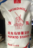 風(fēng)車(chē)荷蘭風(fēng)車(chē)（WINDMILL）牌生粉5斤馬鈴薯淀粉裹粉勾芡2.5kg*1包 曬單實(shí)拍圖