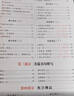 一本高考文言文+古詩(shī)閱讀訓練100篇 2026高中語(yǔ)文課本同步教材古代詩(shī)歌鑒賞閱讀理解古詩(shī)文真題 曬單實(shí)拍圖