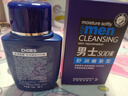 dyeysod蜜保濕面霜乳液男士專(zhuān)用護膚品面部滋潤冬季潤膚新年120ml 曬單實(shí)拍圖