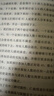微觀(guān)動(dòng)機與宏觀(guān)行為（細說(shuō)博弈） 曬單實(shí)拍圖