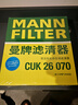曼牌濾清器（MANNFILTER）濾清器套裝空氣濾芯空調濾芯寶來(lái)朗逸速騰探歌途安L途觀(guān)L明銳 1.5 曬單實(shí)拍圖