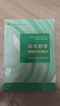 【舊書(shū)些許筆記】 高等數學(xué) 同濟第七版 同濟第八版 上冊+下冊 概率論與數理統計浙大四版 線(xiàn)性代數同濟六版 高等數學(xué)同濟八版下冊 曬單實(shí)拍圖