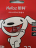 朗科（Netac）＆JOY聯(lián)名款 32GB TF(MicroSD)存儲卡 U1 C10 A1 P500系列 讀速100MB/s行車(chē)記錄儀＆安防監控攝像 曬單實(shí)拍圖
