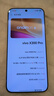 vivo X300 Pro 16GB+1TB 簡(jiǎn)單白 蔡司2億APO超級長(cháng)焦 藍圖影像雙芯 5年持久流暢OriginOS 6 AI手機 曬單實(shí)拍圖