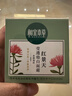 相宜本草紅景天瑩透幼白面霜50g 美白淡斑補水保濕滋潤護膚品新年禮物 曬單實(shí)拍圖