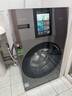 卡薩帝（Casarte）LS熱泵滾筒洗烘13KG??滾筒洗衣機全自動(dòng)?AI全變頻除毛?家電補貼?CE AB13SWVTHXU1 曬單實(shí)拍圖