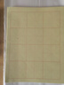 六品堂米字格毛邊紙書(shū)法專(zhuān)用紙書(shū)法練習紙毛筆字紙加厚手工元書(shū)紙半生半熟學(xué)者專(zhuān)用書(shū)寫(xiě)毛邊紙 曬單實(shí)拍圖