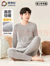 英博倫青少年兒童保暖內衣秋衣套裝加厚棉毛衫校服神器 81221麻灰 175 曬單實(shí)拍圖