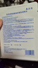 敷爾佳新款白膜4盒 敷感升級醫用透明質(zhì)酸鈉修復貼MHA-C-T 曬單實(shí)拍圖