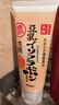 莎娜（SANA）日本豆乳美肌濃潤洗面奶女高保濕補水潔面乳干皮秋冬150g 曬單實(shí)拍圖